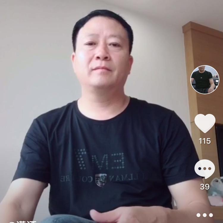 潇洒：