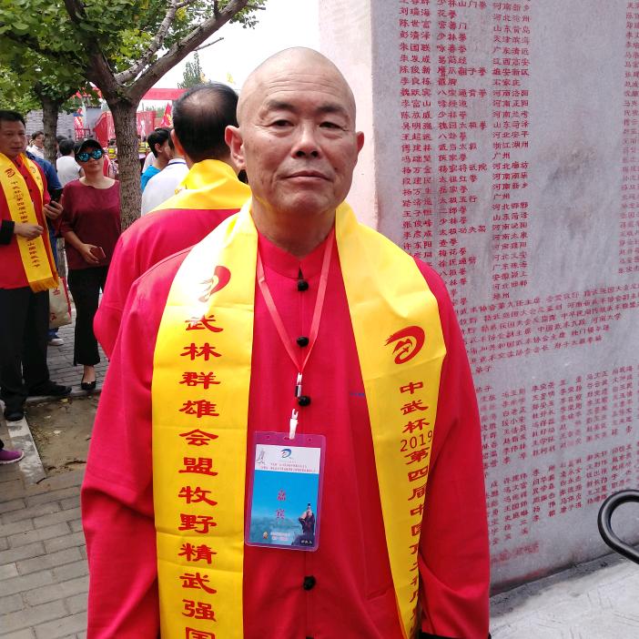 八宝通背养生拳