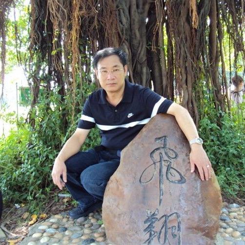 知巧守拙