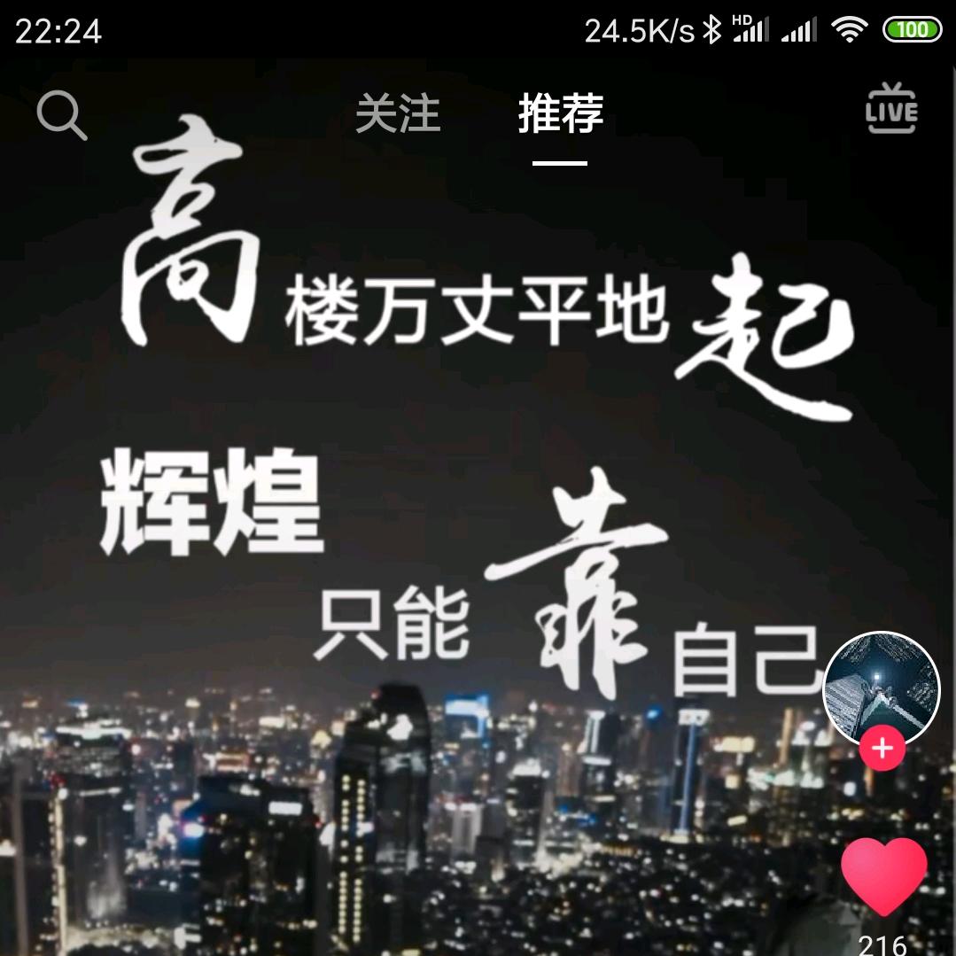 ꦿ᭄八爷ꦿ࿐