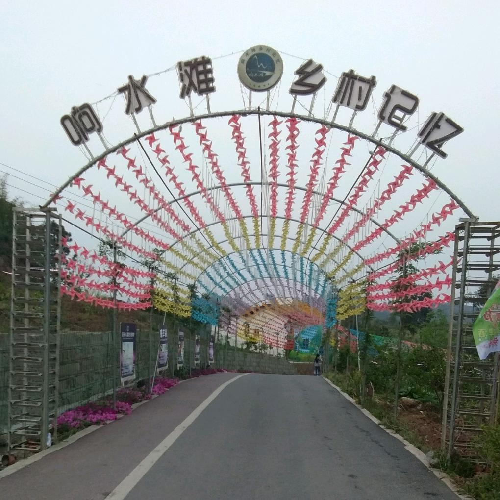伤不起