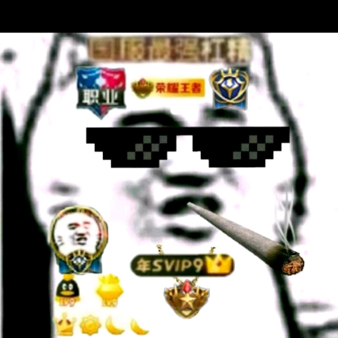 深山老黄姜