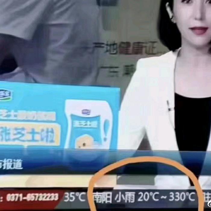 李潇潇（命苦版）