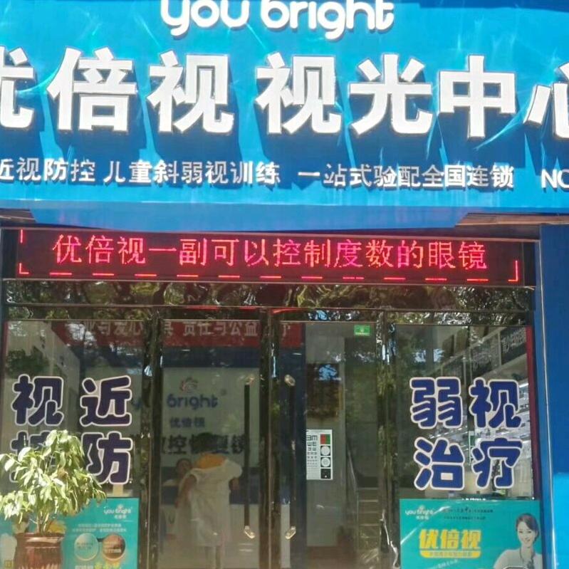 狼；行；千；里