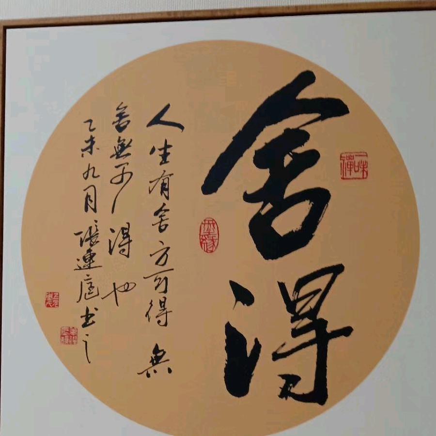芜湖绿香缘茶业