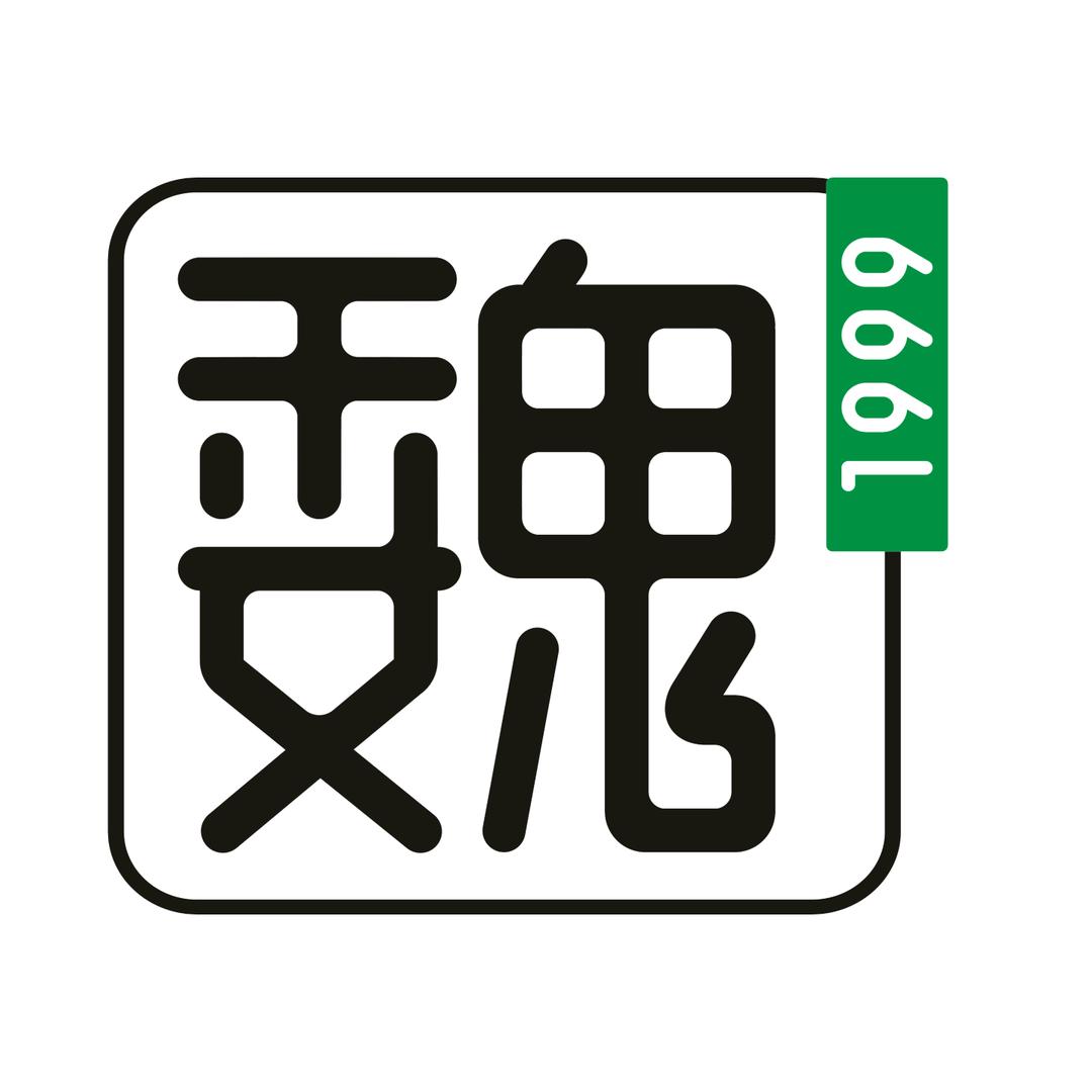 魏家凉皮