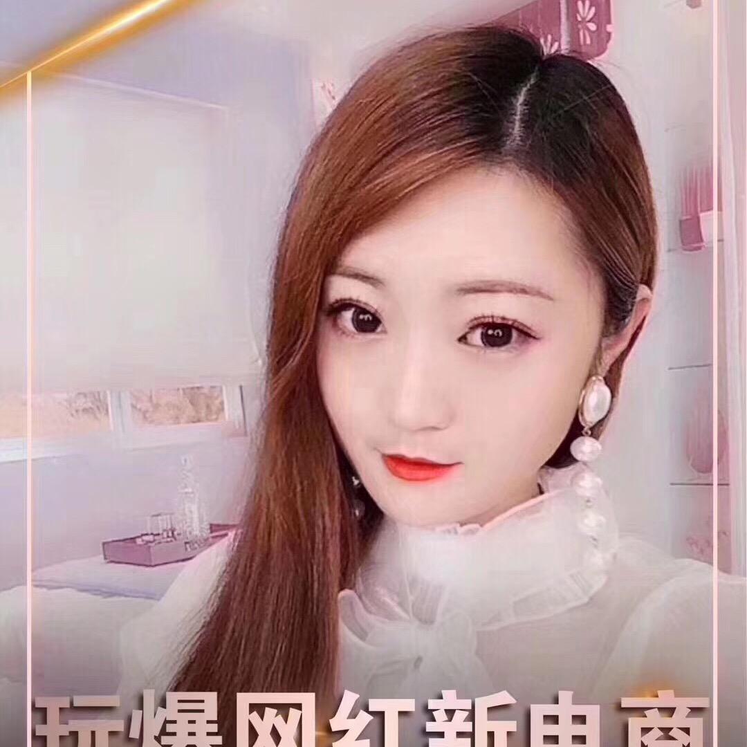 微微美妆店