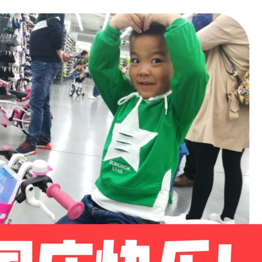 徐涛（华）东方雨虹济南仓储中心