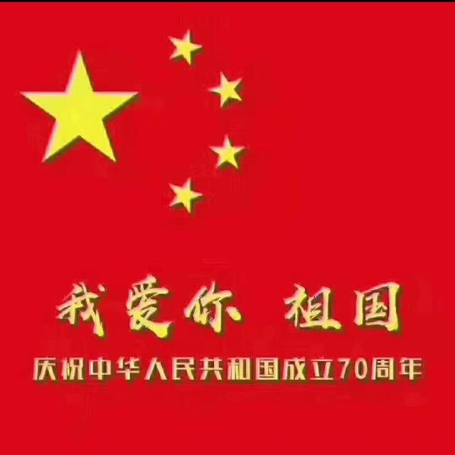 @@@七零后的老头