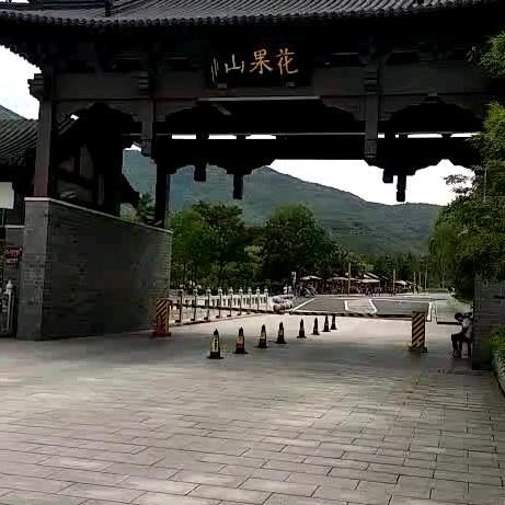 辜福一家