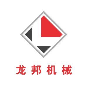 河南龙邦机械设备公司