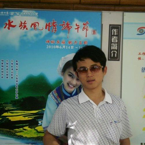 华