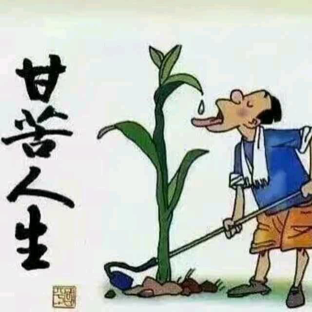 漫～步～者