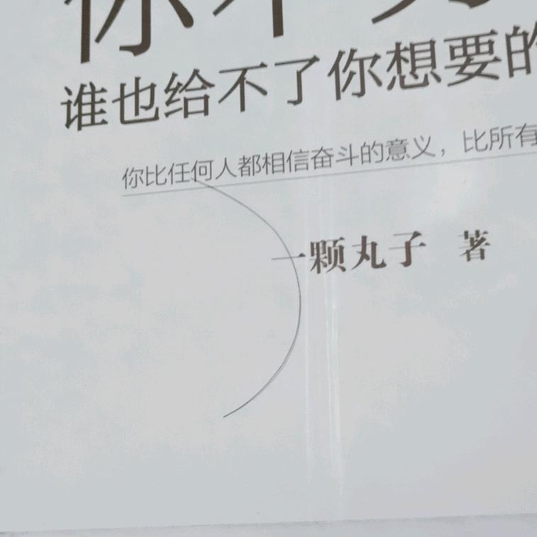 自然而然