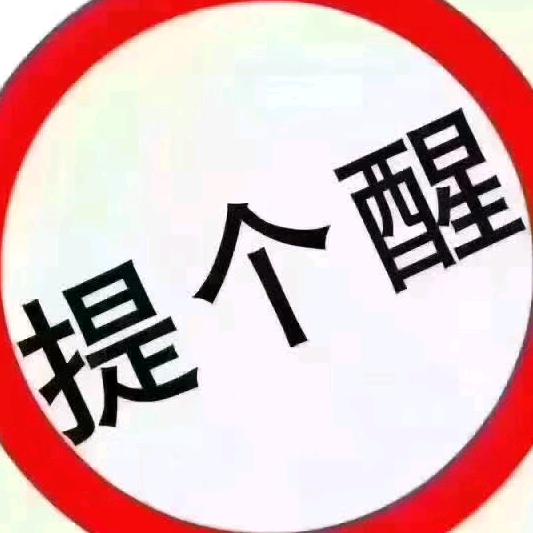 陌路红颜
