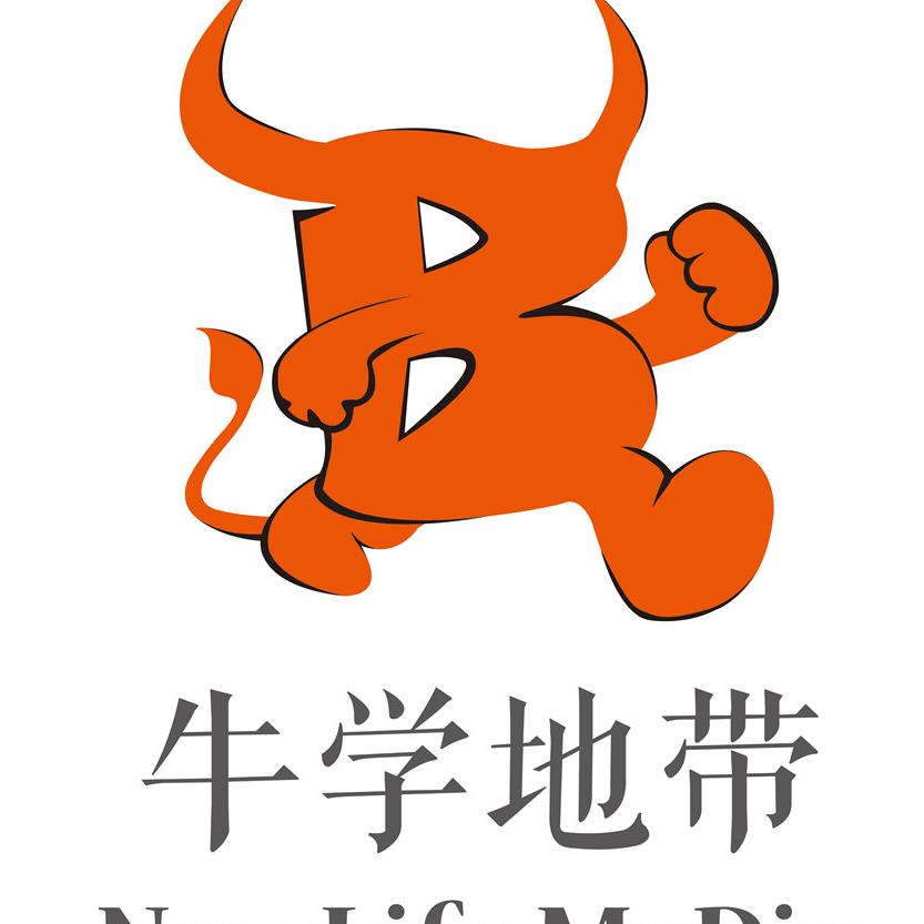 牛学地带