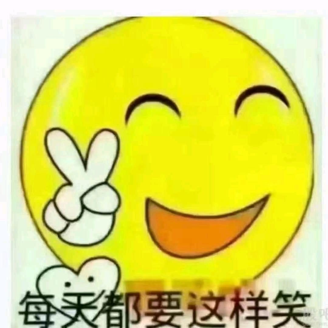 幸福永久