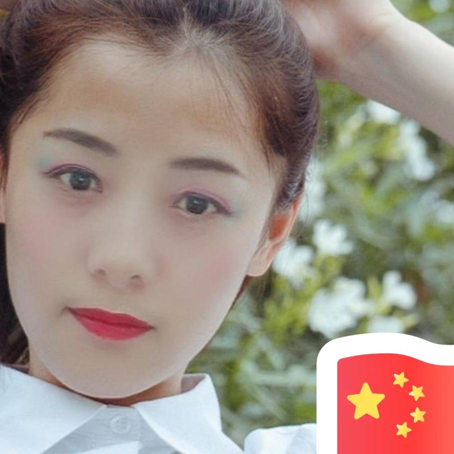 平儿王