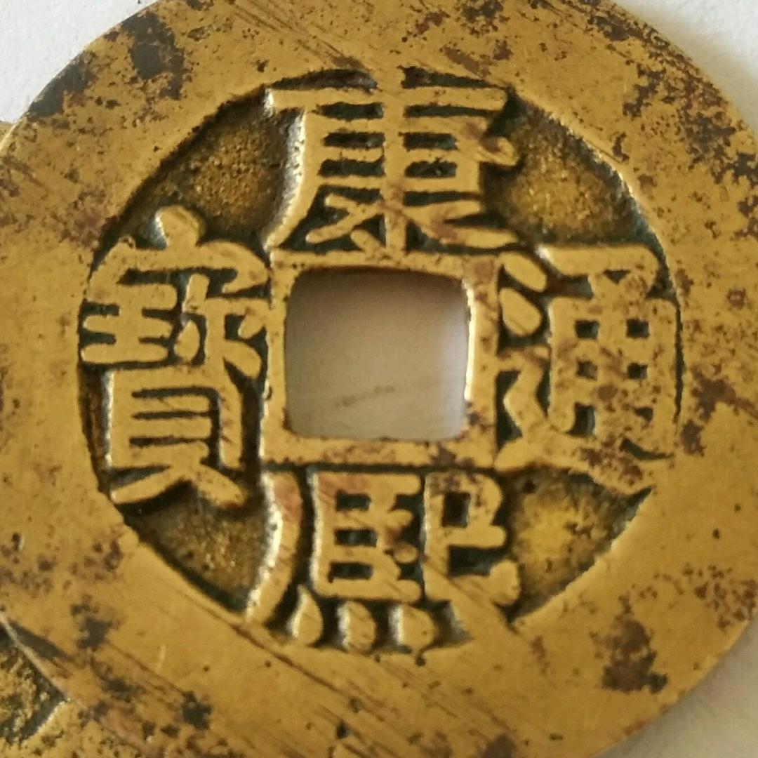 下乡收古董《古泉时光》