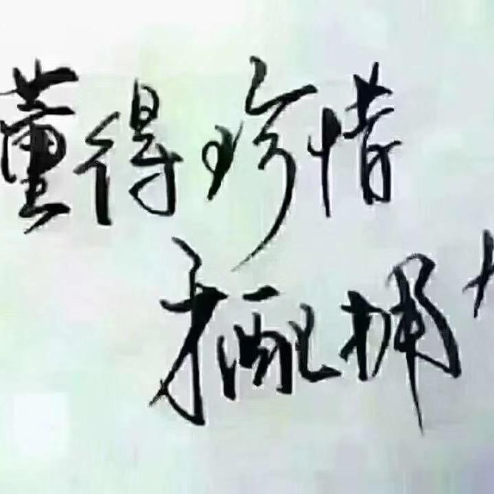 英