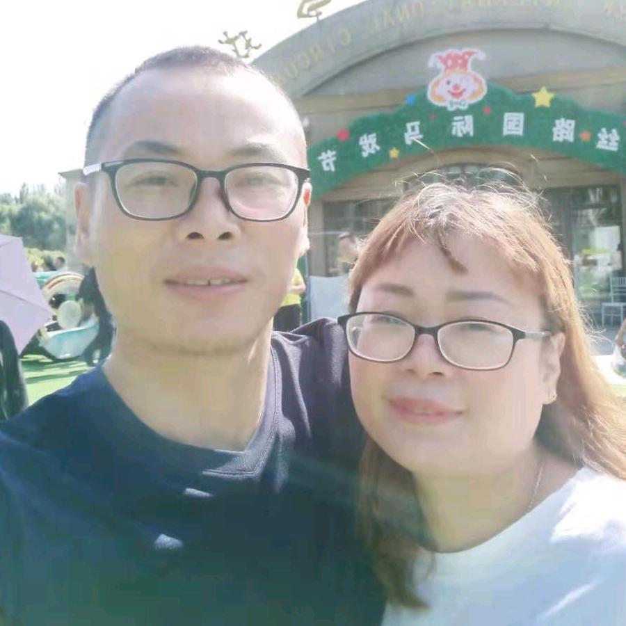 我爱我的家