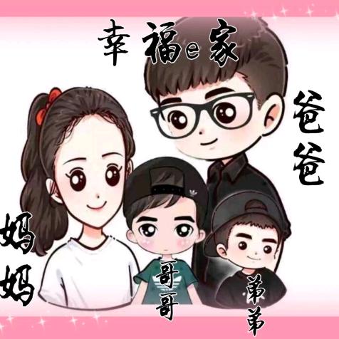 善良的人最美