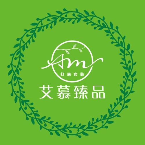 艾慕臻品服饰旗舰店