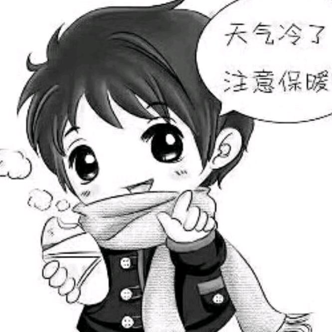 往后余生！