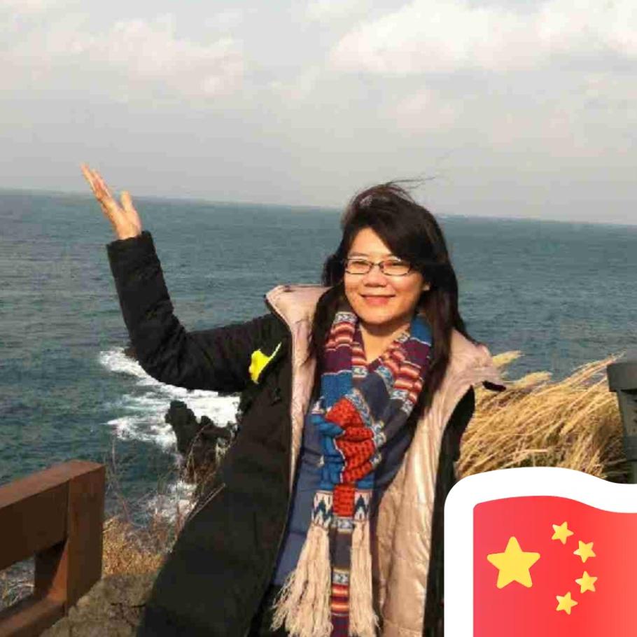 流星