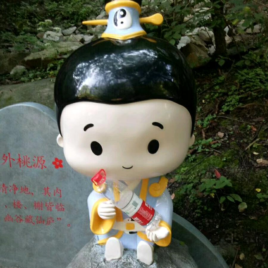 开心
