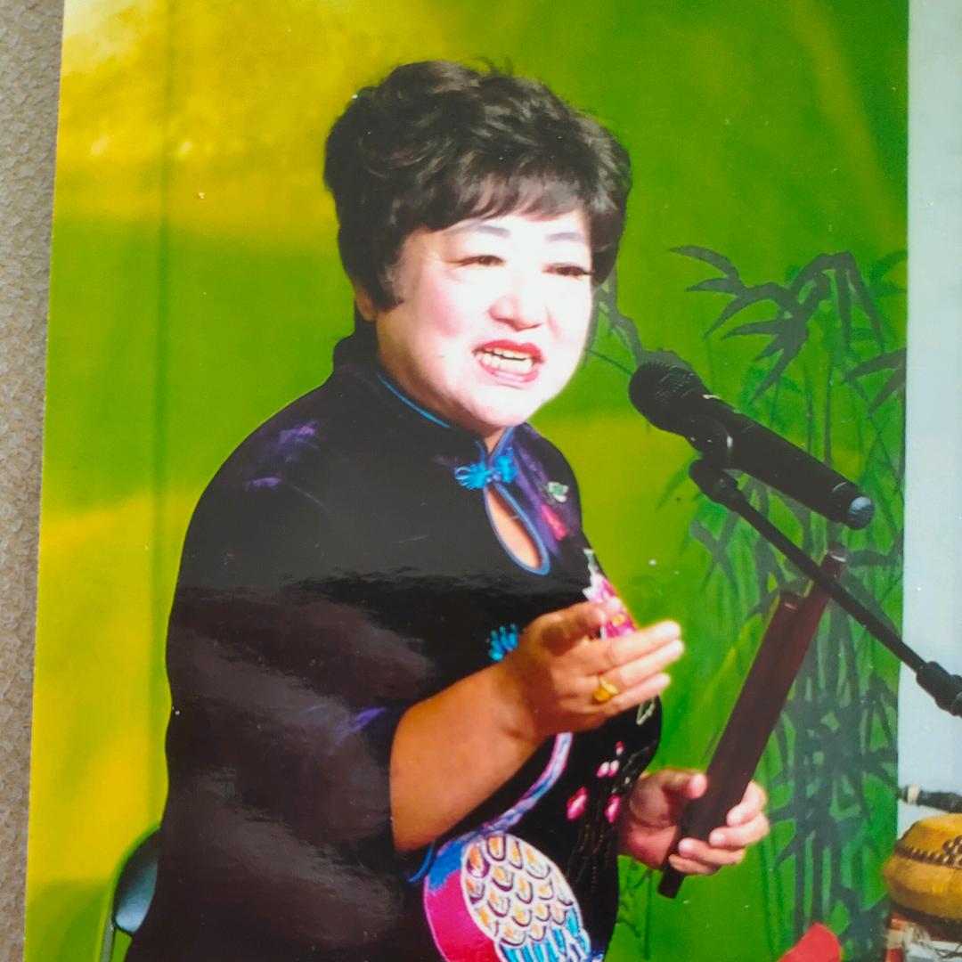 曲艺演员鲁俊美