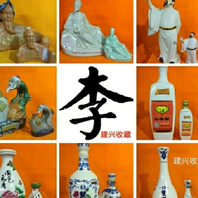 《建兴哥》美梦成真