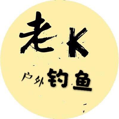 钓鱼人 ——老K