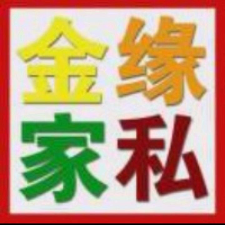 砀山金缘家具超市