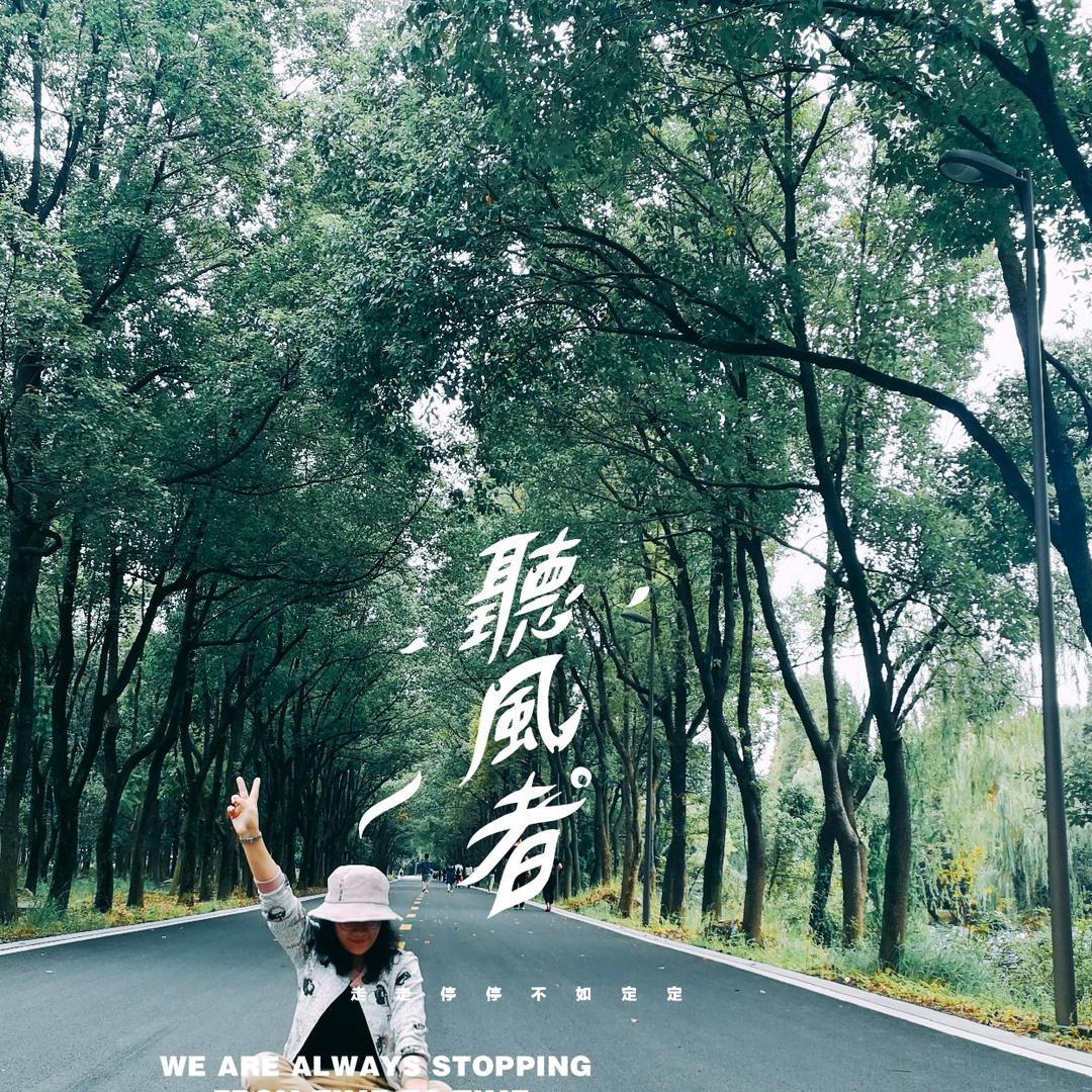 艾克威尔软起动纪晓苒