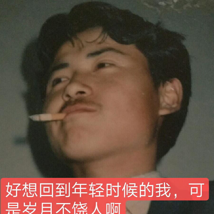 帅哥一个