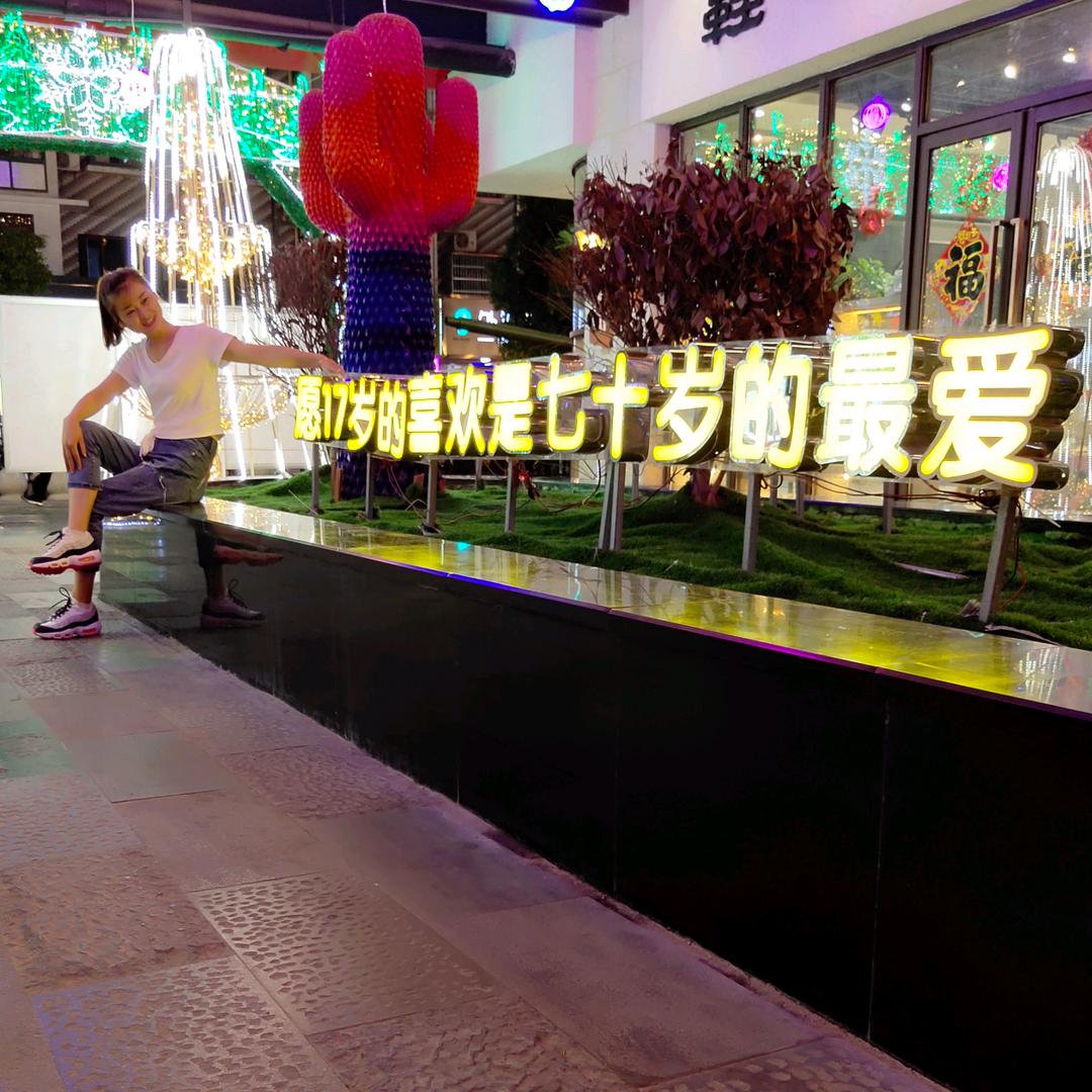 小清新@