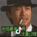 勇往直前