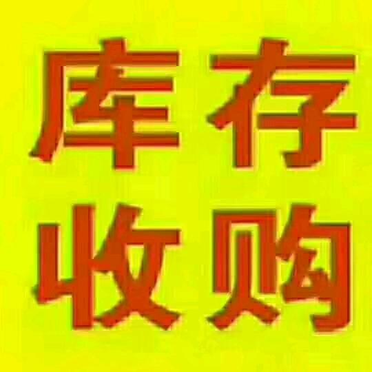 库存保温杯