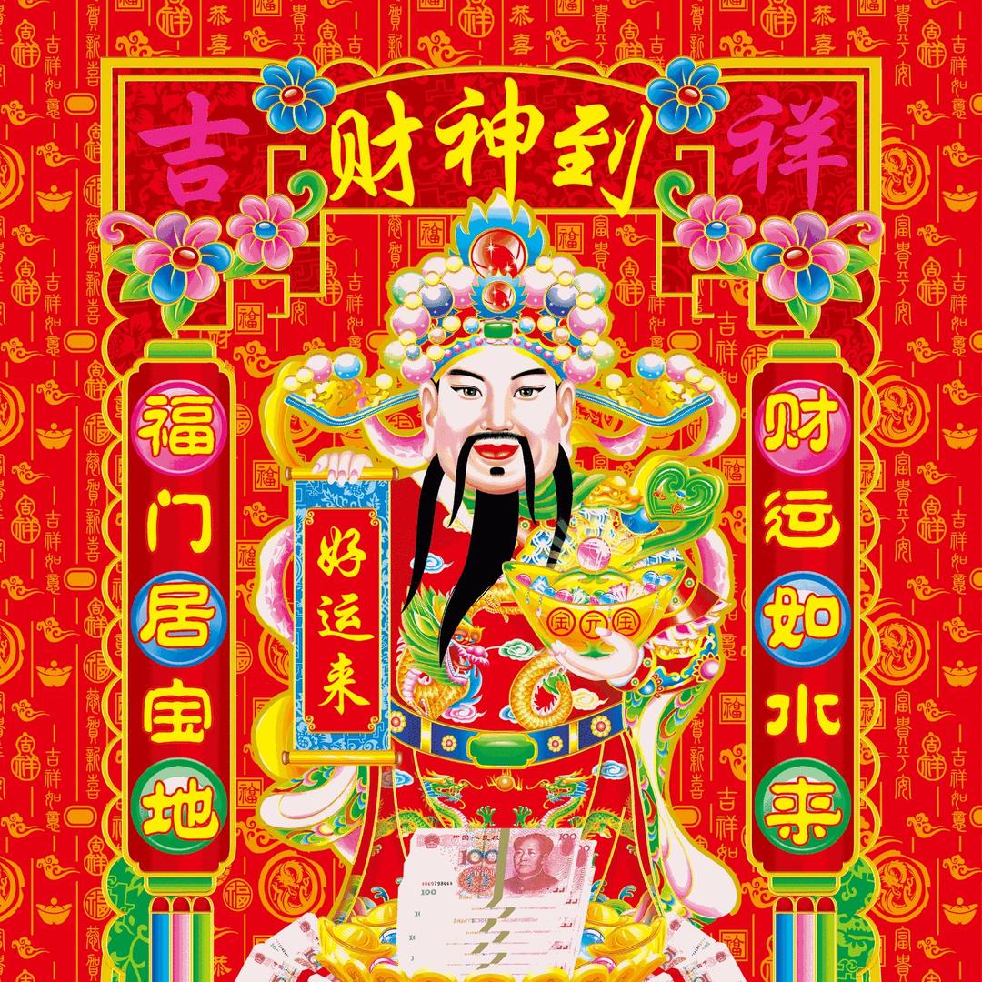 神兵天降