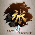 我叫『丢不了』