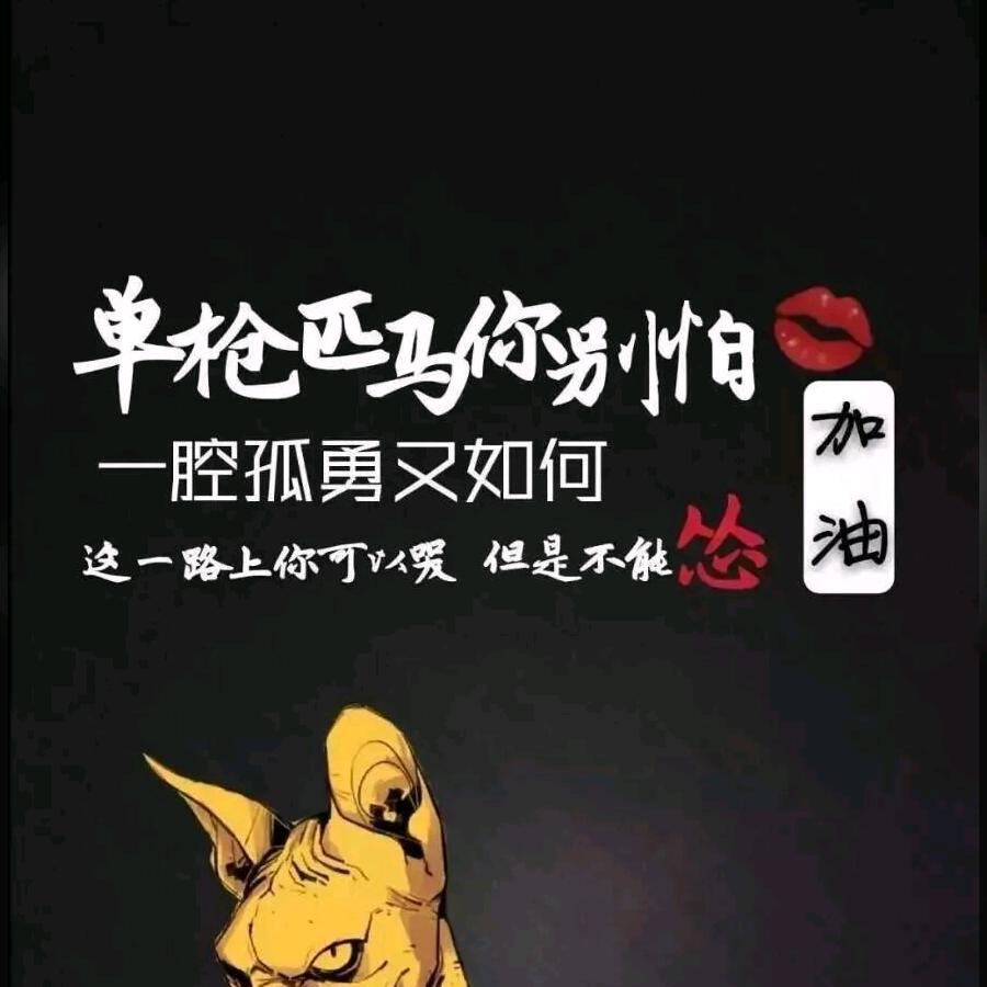 沉睡在你心底的光