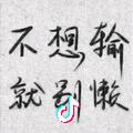 青岛谊辉国旅&谊童行亲子俱乐部