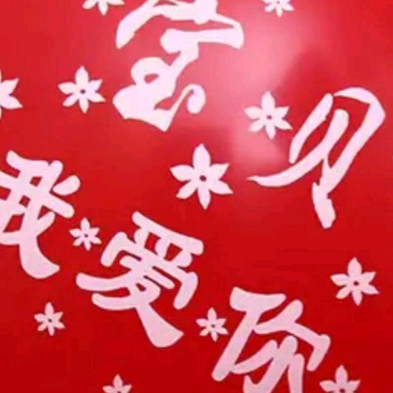 平安夜