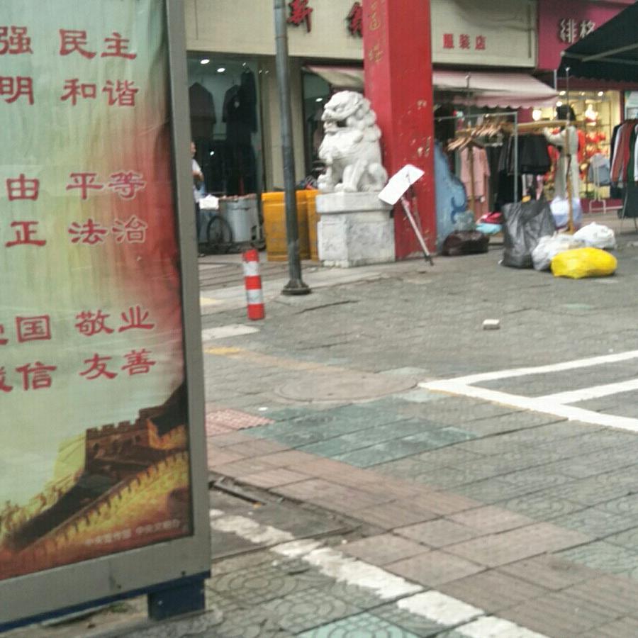 抖出小生活