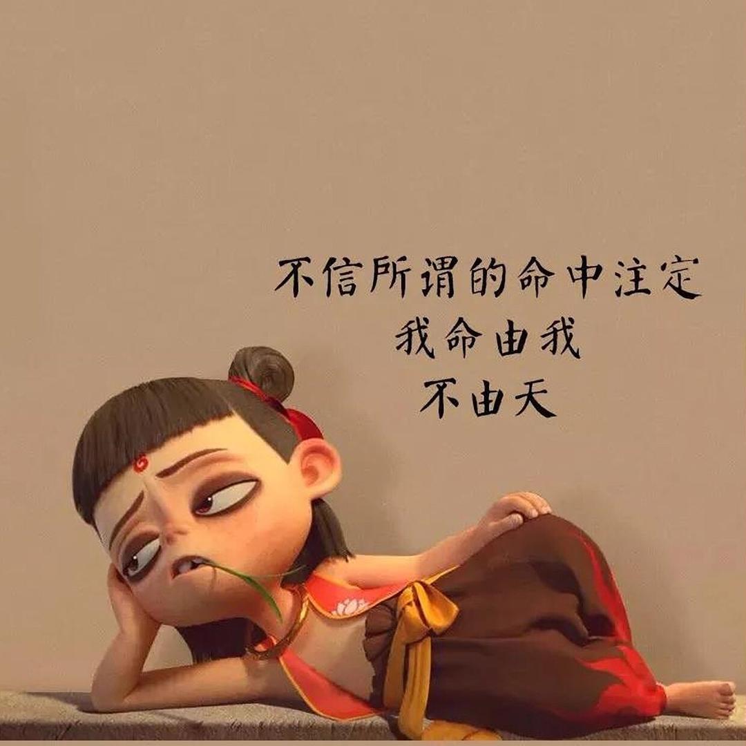 往后余生