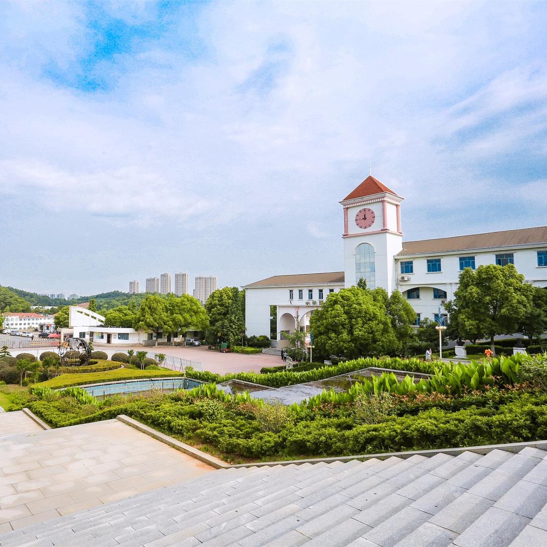 长沙市同升湖高级中学