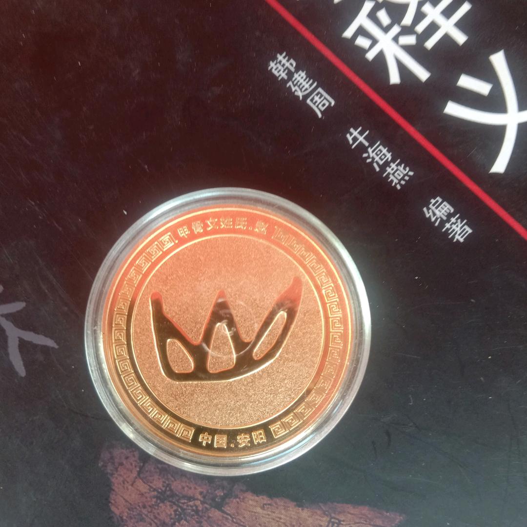 军的