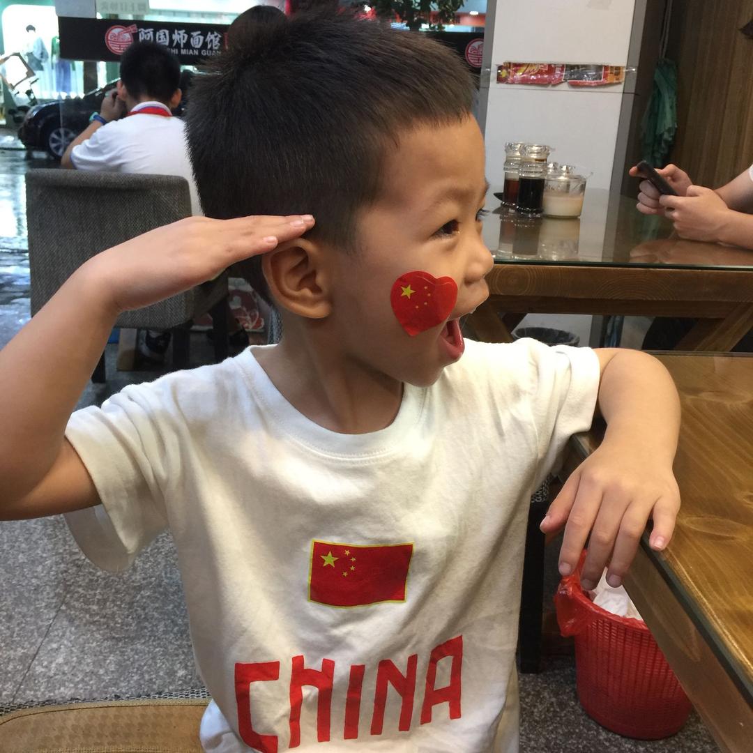 且