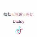 ༺ༀ༂࿅鑫࿅༂ༀ༻